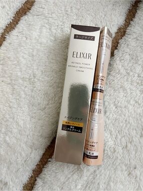 Elixir Retinol Power Wrinkle Smoothing Cream